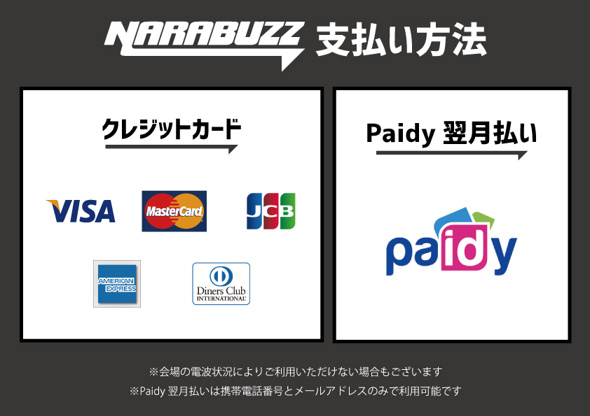 210420-NARABUZZ_kessaipanel.jpg