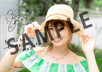 190812_mai_animate.jpg