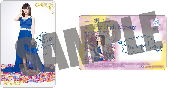 180113-fuchigami_card.jpg