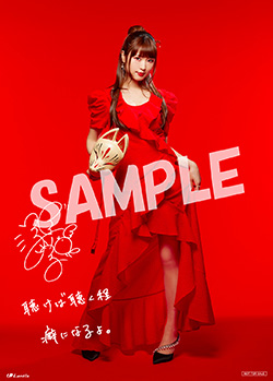 22072502-fuchigamimai.jpg