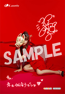 22072505-fuchigamimai.jpg