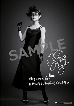 20122404-fuchigamimai.jpg