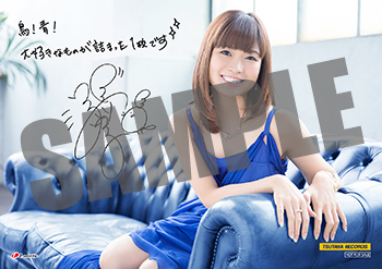 18011306-fuchigami.JPG