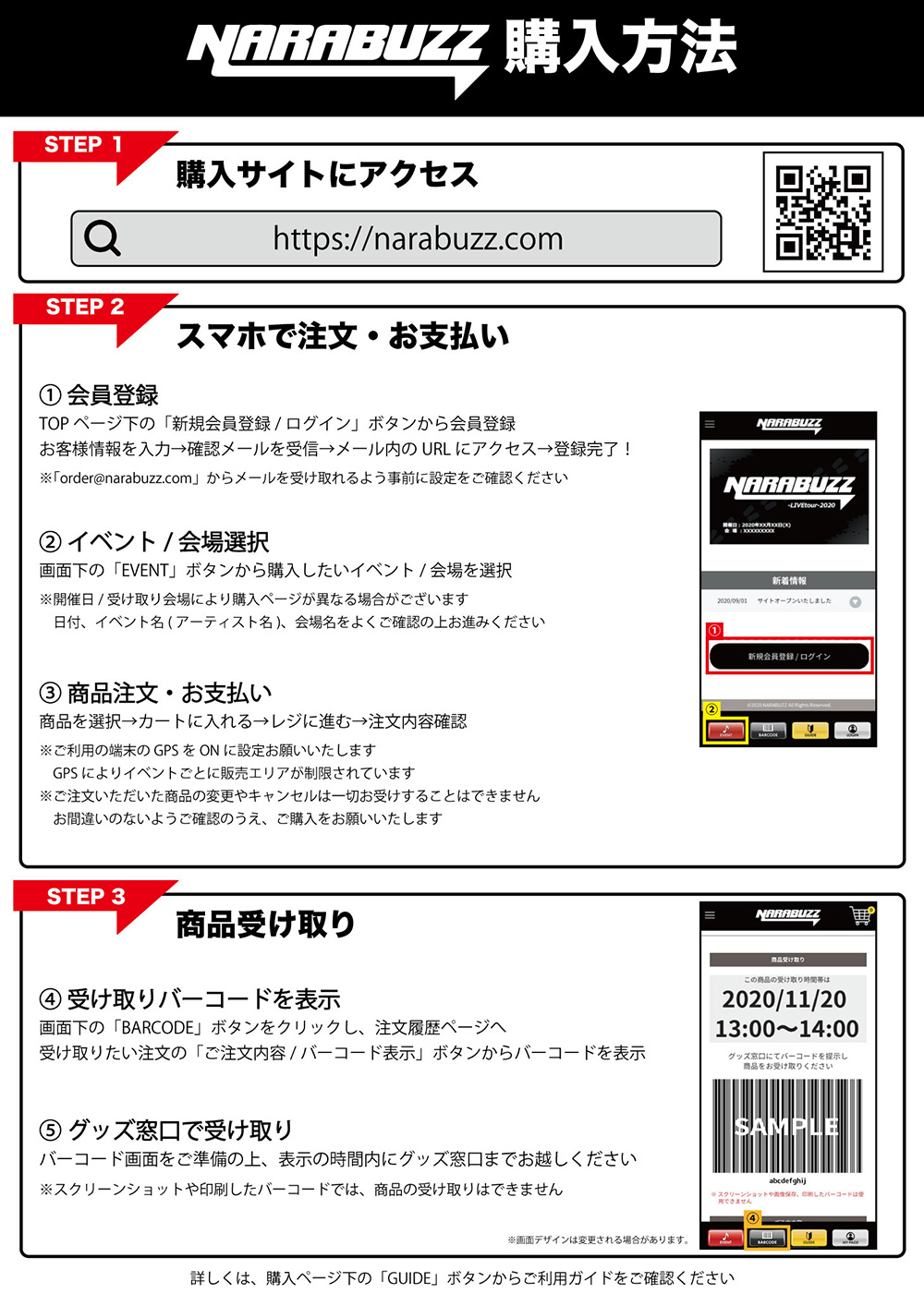 210420-NARABUZZ_konyupanel.jpg