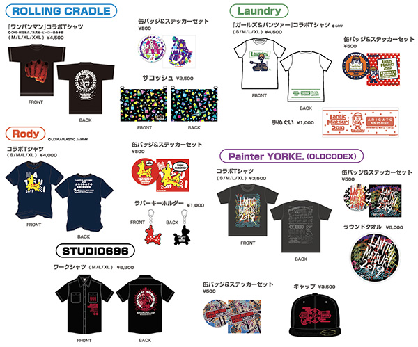 190419-pop_matsuri_collabogoods_designers.jpg