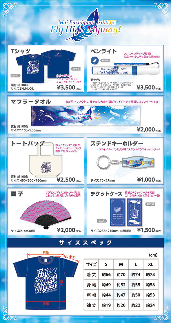 18050902-goods.jpg