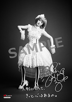 20122402-fuchigamimai.jpg