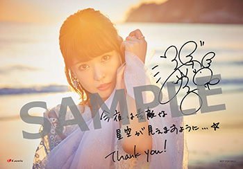 210420-fuchigami.jpg