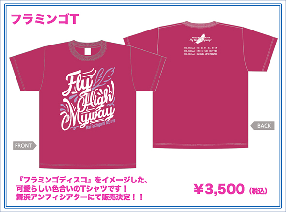 180502-goods.jpg