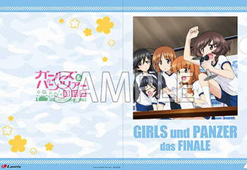18030201-garupan.jpg