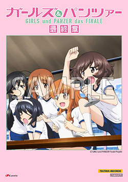 18030205-garupan.jpg