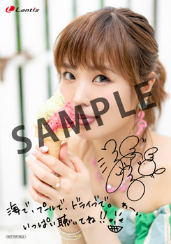 190812_mai_rakuten.jpg