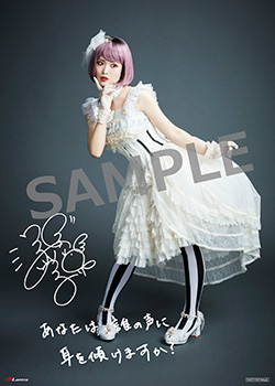 20122401-fuchigamimai.jpg