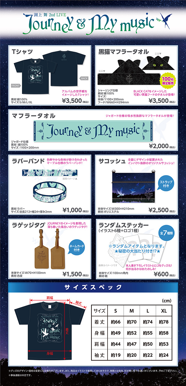 190424-goods_gazou.jpg