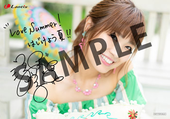 190812_mai_sofmap.jpg